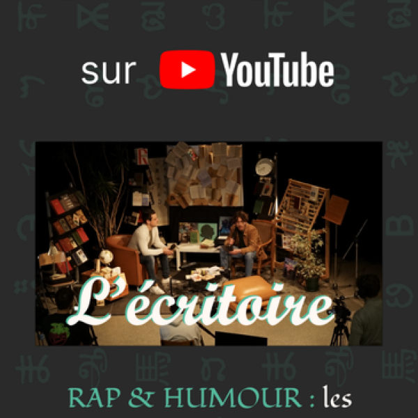 Showtime – L’écritoire